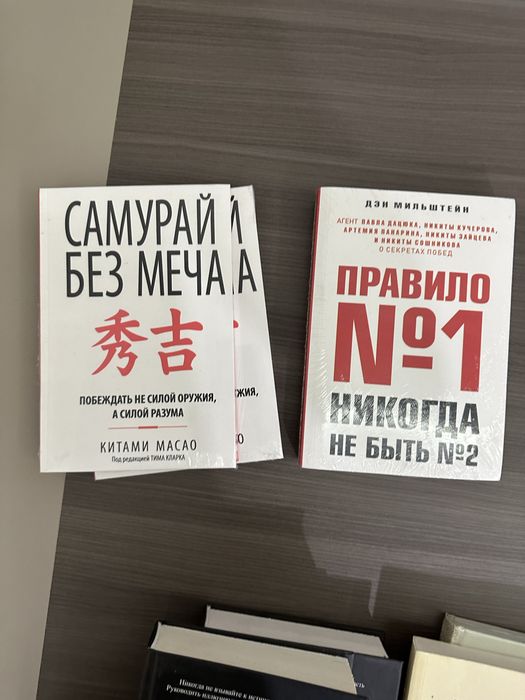 Новые книги; жана кітаптар