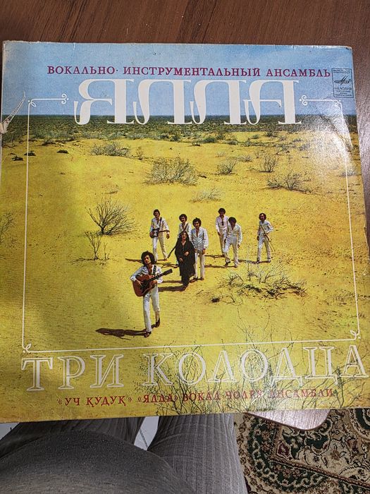 Продам плостинки