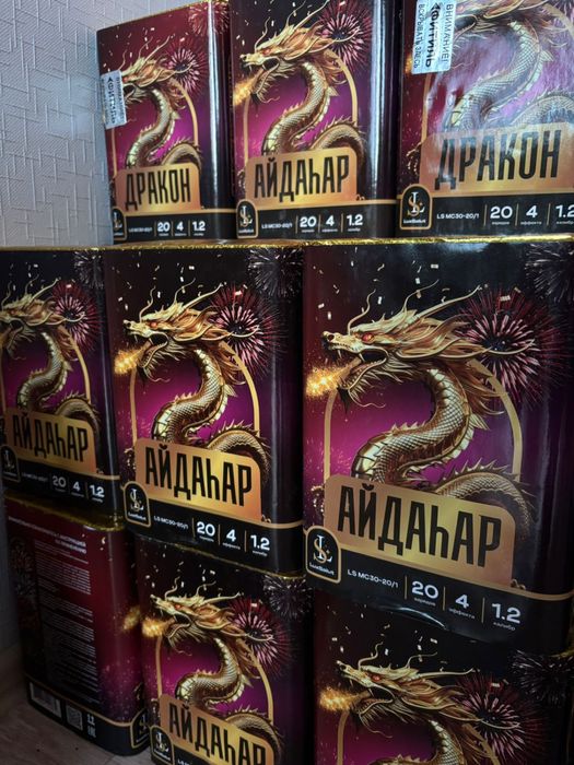 Фейерверки, салюты