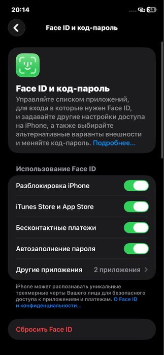 iPhone 11 idial