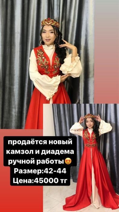 Продаются камзолы