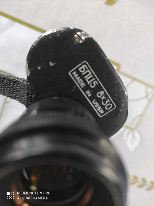 Бинокль бпц5  8×30 ссср