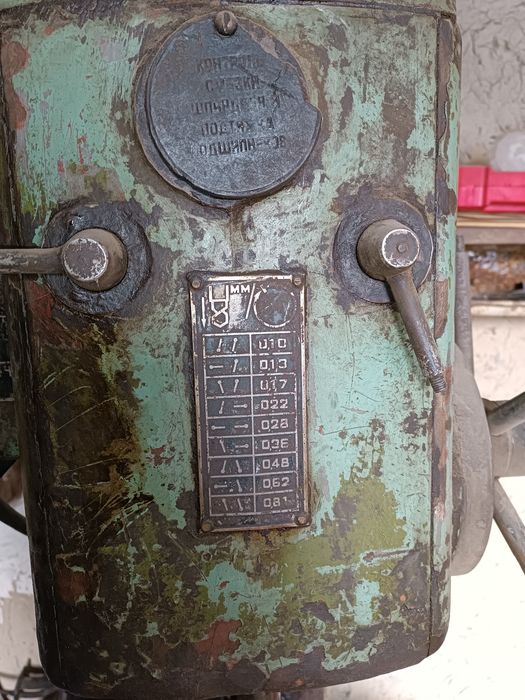 такарний станок+ сверленни станок