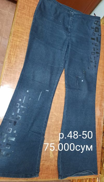 Продам джинсы женские