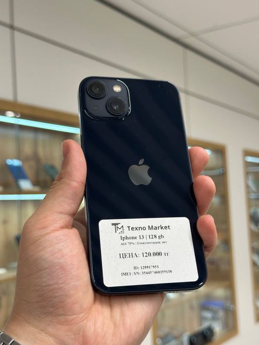 iPhone 13 | 128 GB