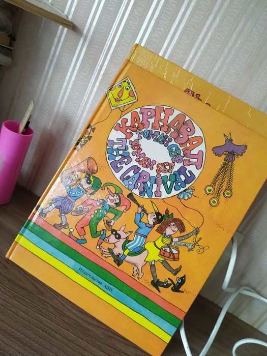 Досуг - книги - чтение