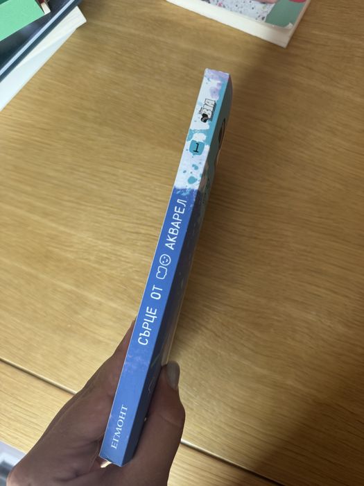 Тийнейджърска Книга “BIA - Сърце От Акварел”