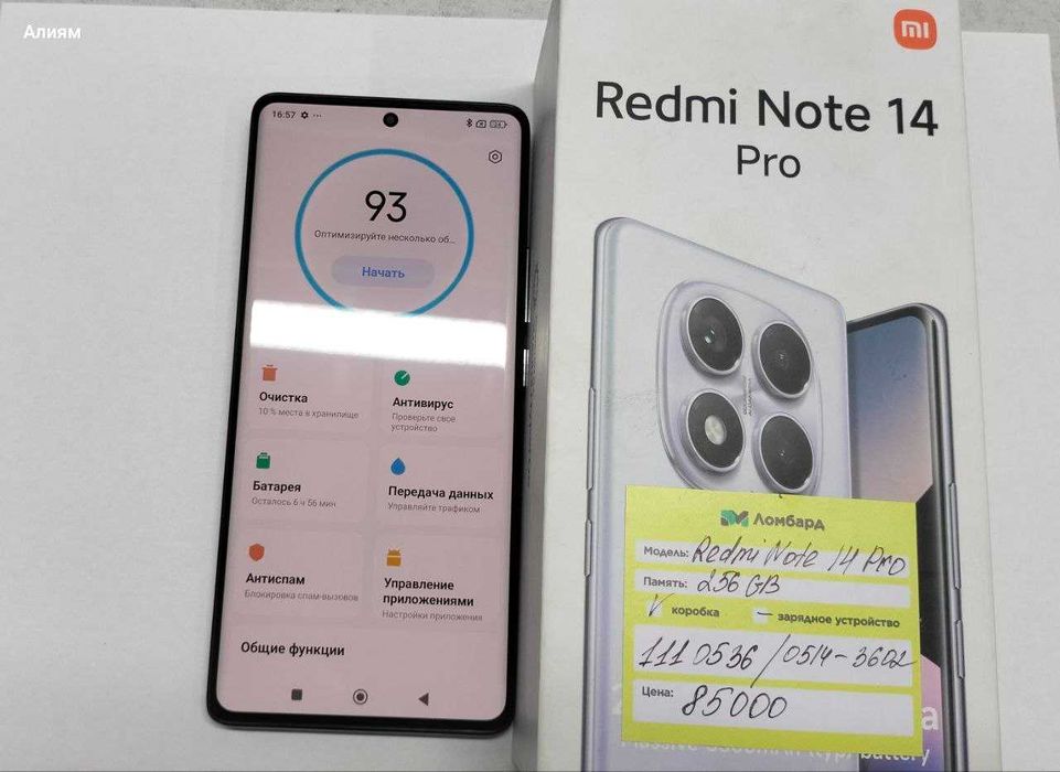 Xiaomi Redmi Note 14 Pro
