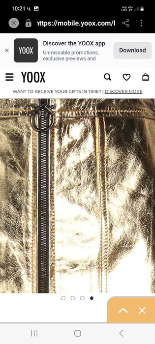 Кожена рокля и пола на pinko