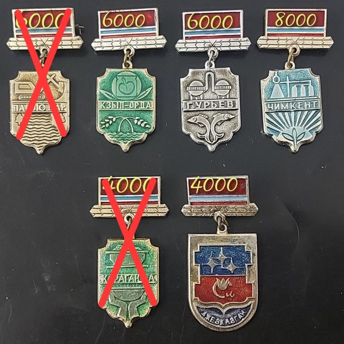 Продам погоны СССР значек