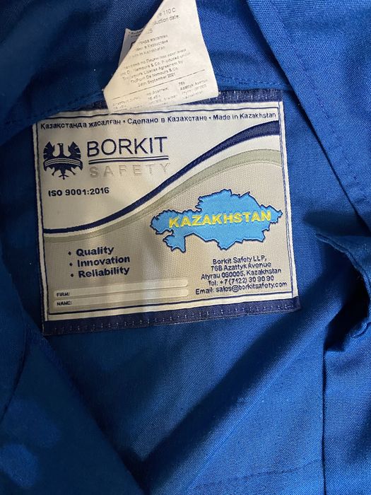 Комбез ТШО.