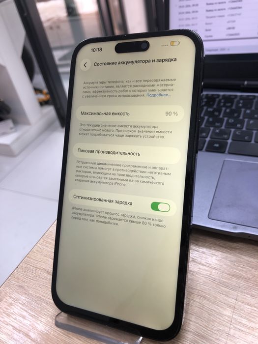 Iphone 14 pro max 256gb (p25)