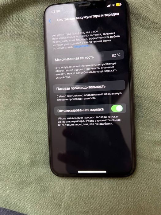 iPhone x на 256 гб