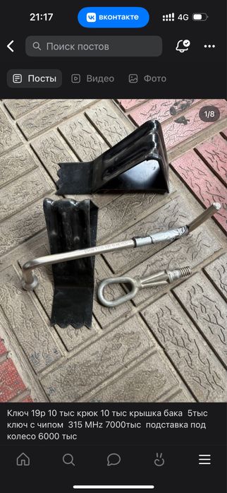 Бмв х5 е53 подушки двигателя