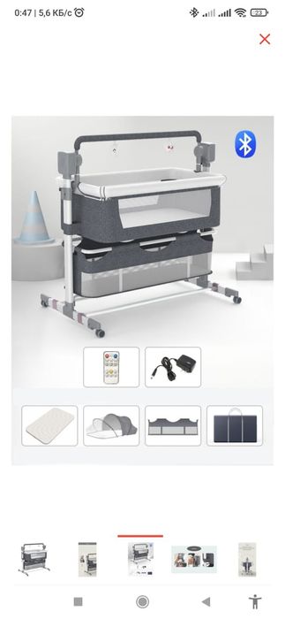 Детская кроватка монеж