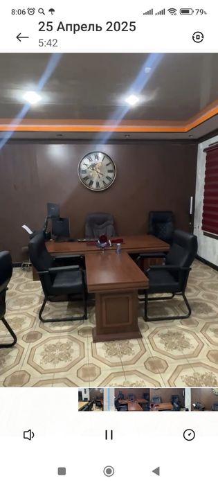 Аренда  юридик адрес учун