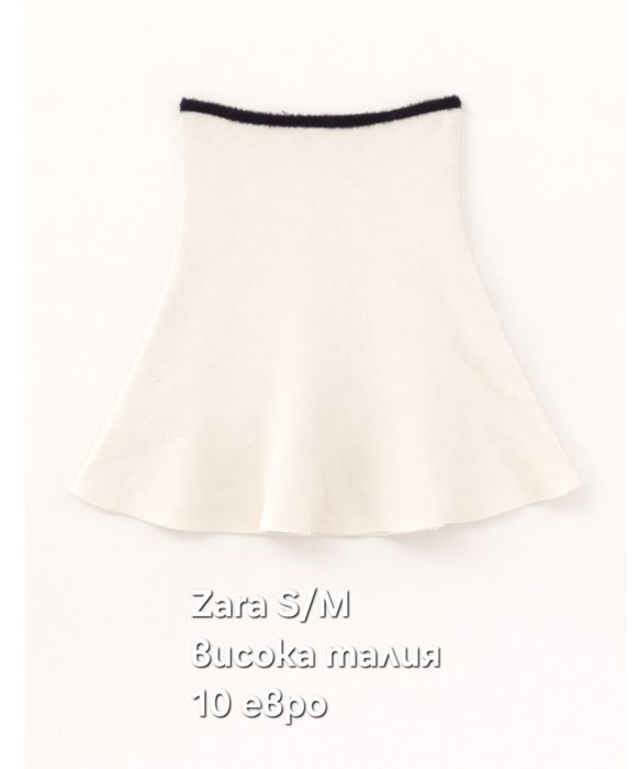 Zara пола,Dune London,сака,цял бански