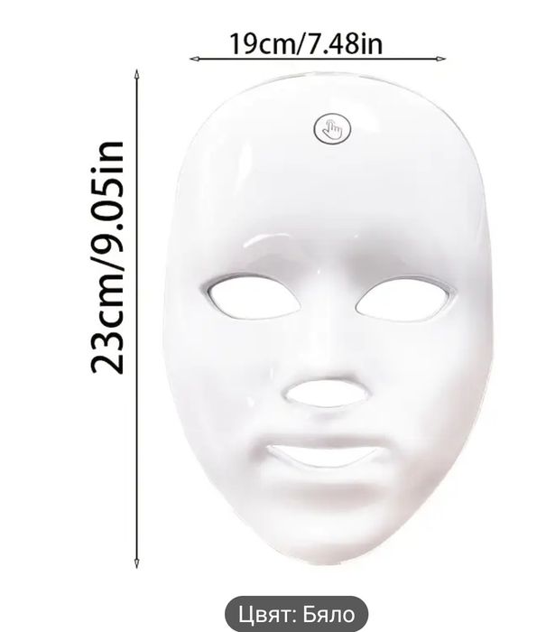 LED маска за лице