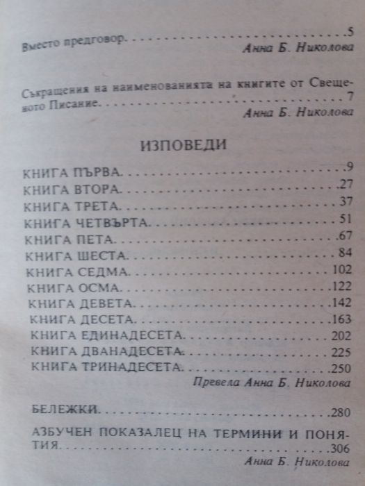 философска литература