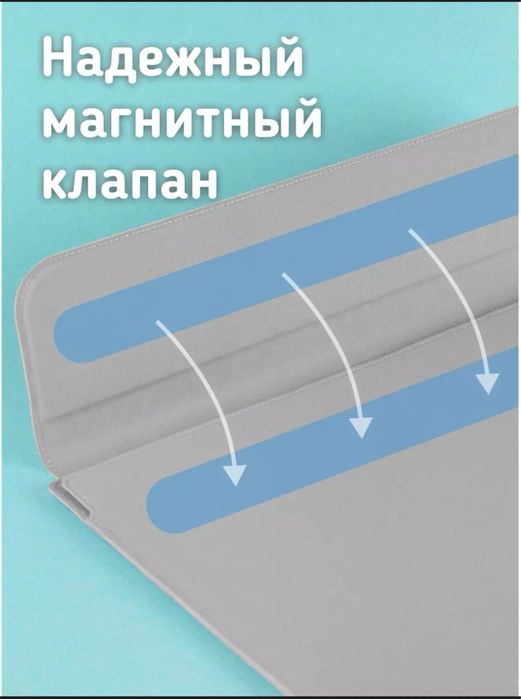 чехол макбук 13-14