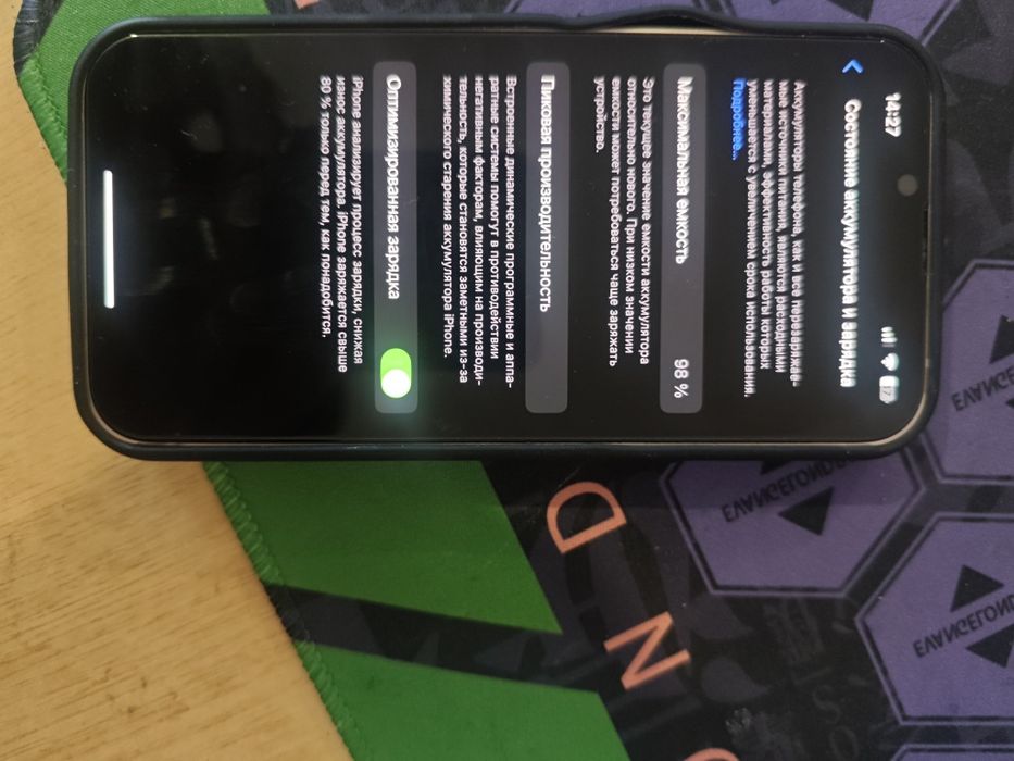 продаю iPhone 13