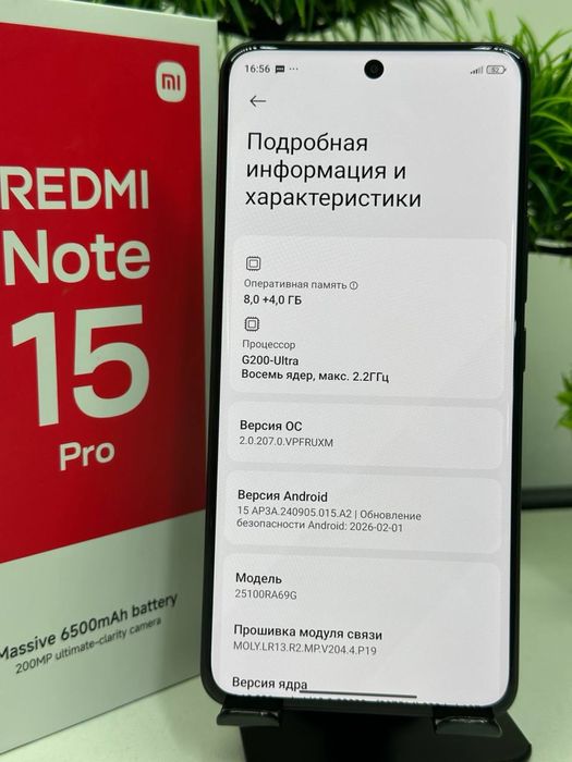 Redmi Note 15 Pro 256 gb
