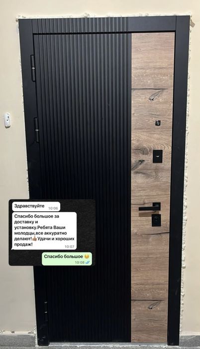 Входные двери со склада !