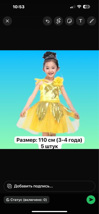 Прокат платьев на осенний бал