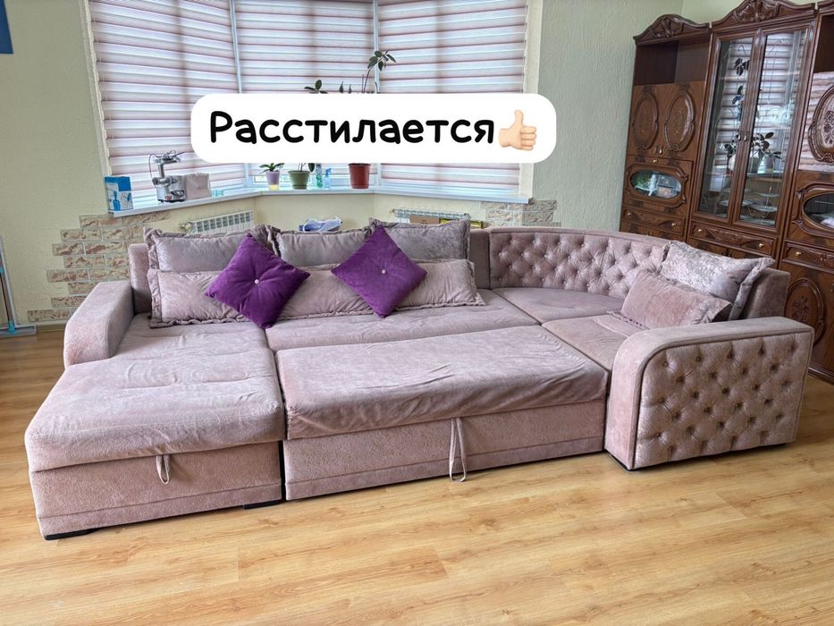 Распродажа! Диваны