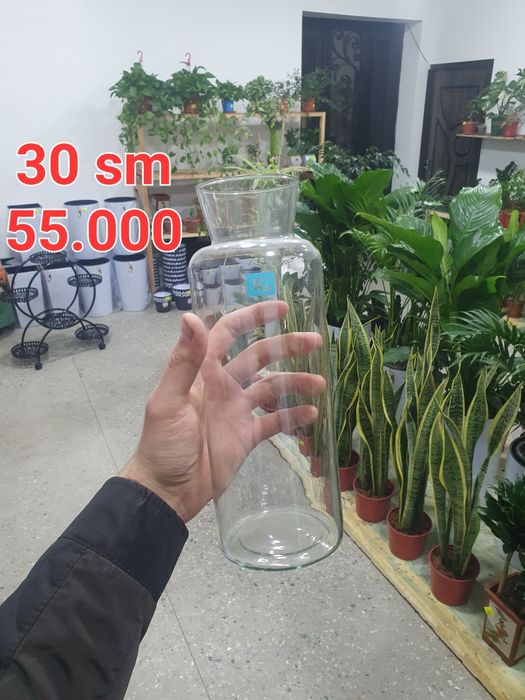 Guldon Ваза для цветов