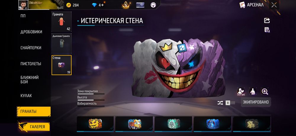 Продаю аккаунт фри фаер