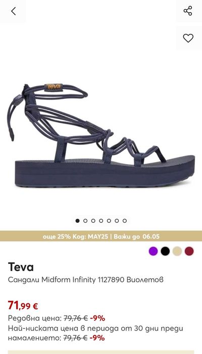 Сандали Teva Midform Infinity 40