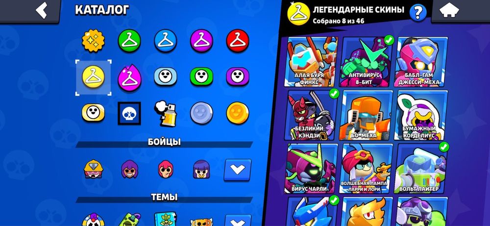 Акаунт Бравл Старс