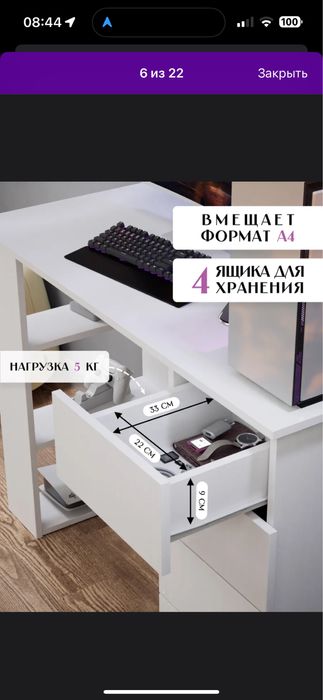 Продам стол для школьника