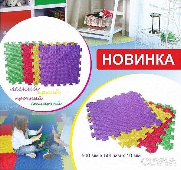 Набор мягкий плиток Коврики пазлы