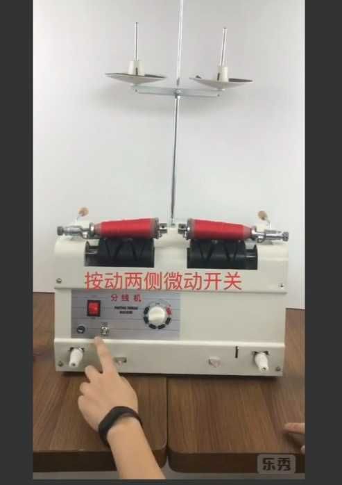 Машинка для ниток