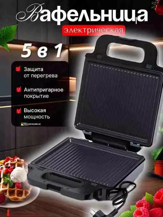 Тостер Duvel DL-054 5-в-1 мультифункциональный, 800 Вт