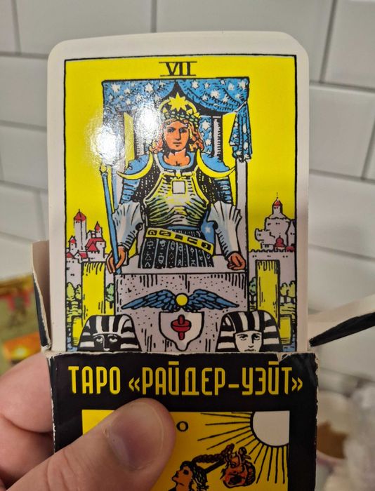 НОВЫЕ Таро Тота, Манара, Уэйта