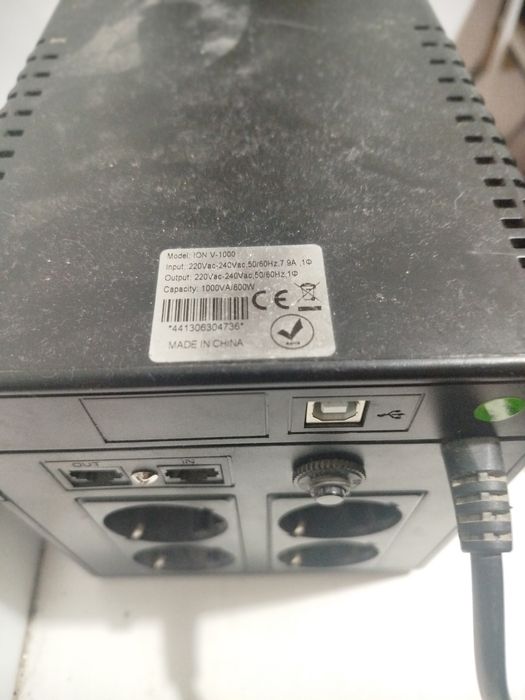 Бесперебойного питания УПС