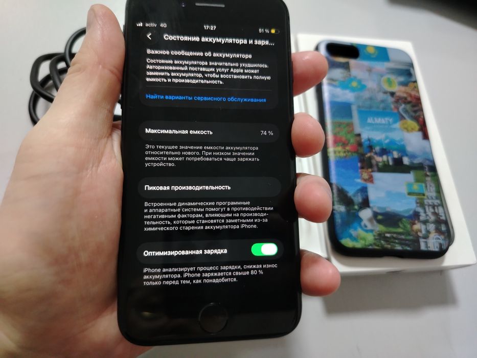 Продам идеальный компакт. iPhone SE 64 GB.