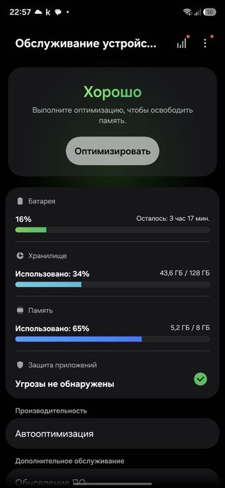 Samsung Galaxy A56 128 gb