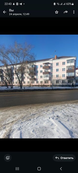 2х комнатная квартира