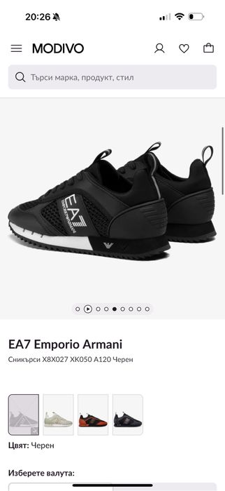 Дамски обувки EA7 Emporio Armani