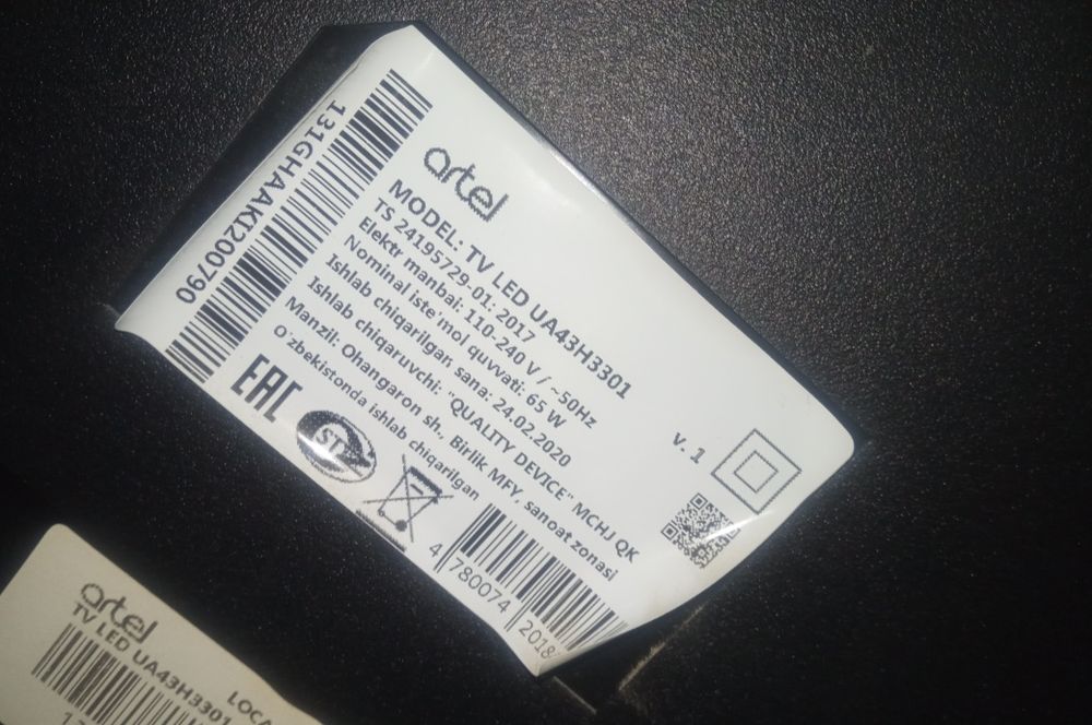 Продам подставку с телевизором Artel (43 диагональ)