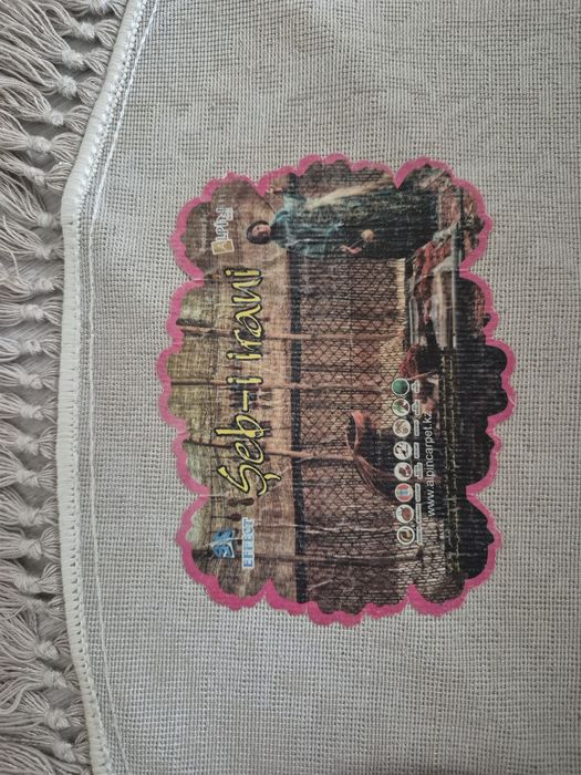 Продам 2 Персидский ковра.