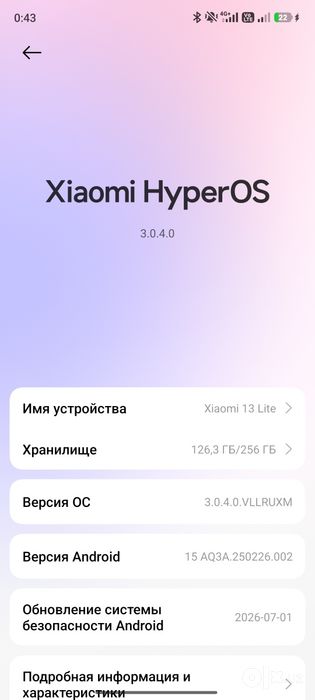 Xiomi 13 lite xolati alo darajada