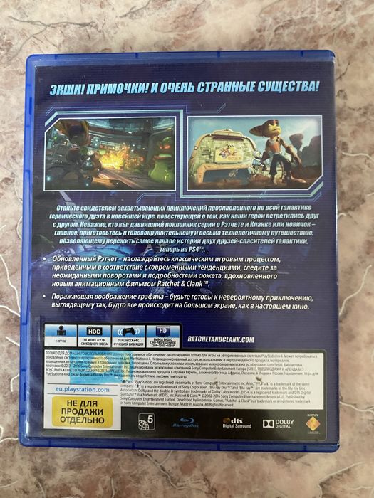 Плейстешн игры ps4