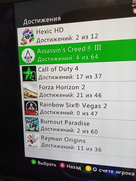 Продам приставку Xbox 360
