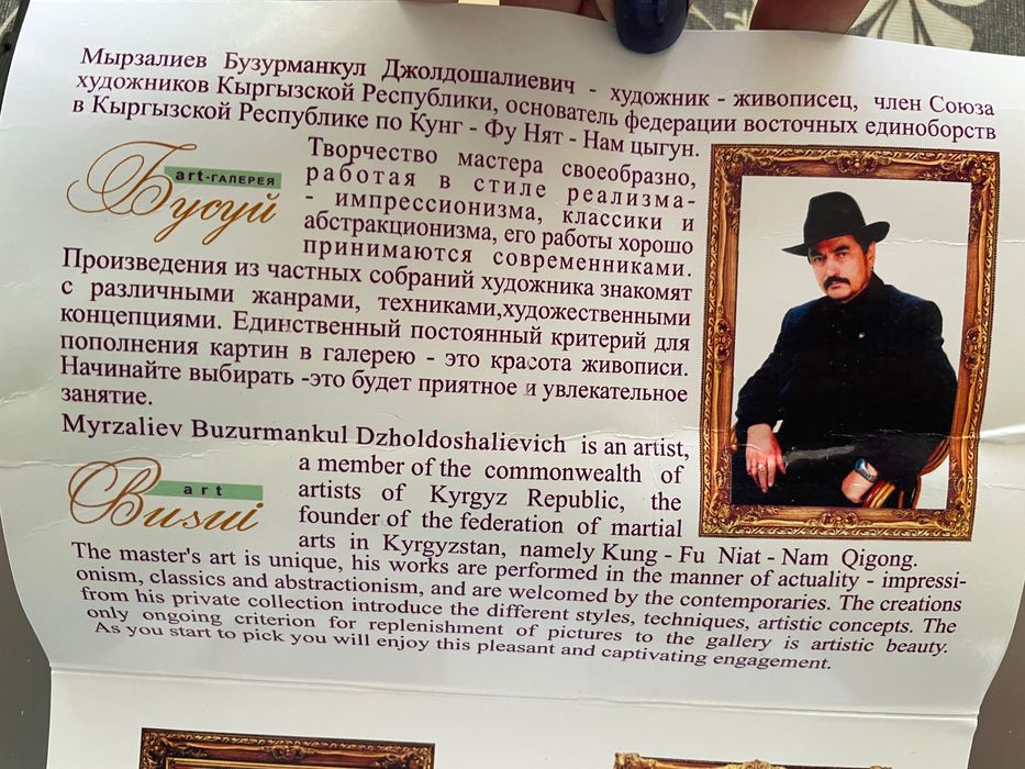 Большая картина известного художника , холст, масло, 80см на 100см