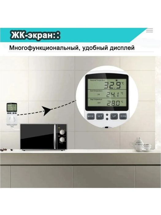 Цифровой терморегулятор 3680 Вт с выносным датчиком